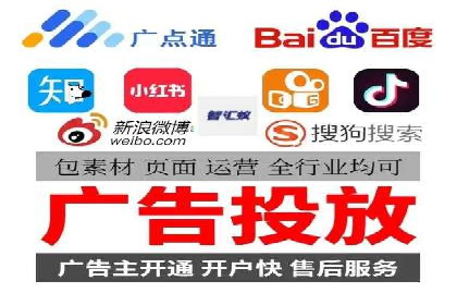 百度竞价托管助力企业高效营销