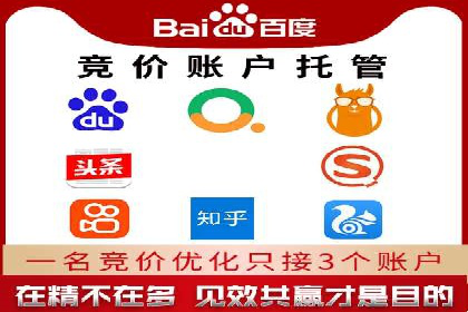 深度解析SEM代理：如何提高广告效果
